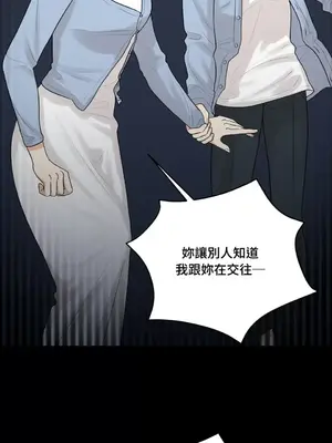 終結單戀的方法 30+8話[完結]_1027041