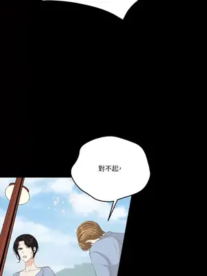 終結單戀的方法 30+8話[完結]_1027042