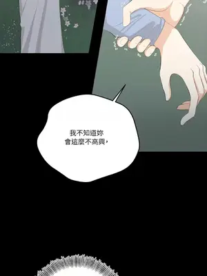 終結單戀的方法 30+8話[完結]_1027043