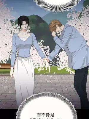 終結單戀的方法 30+8話[完結]_1027044