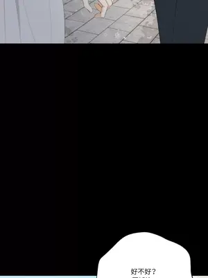 終結單戀的方法 30+8話[完結]_1027047