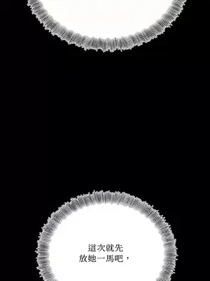 終結單戀的方法 30+8話[完結]_1027050