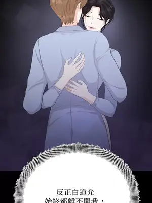 終結單戀的方法 30+8話[完結]_1027051