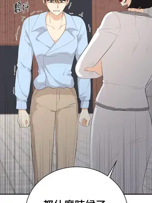 終結單戀的方法 30+8話[完結]_1027057