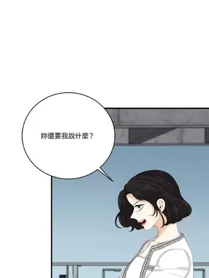 終結單戀的方法 30+8話[完結]_1027058