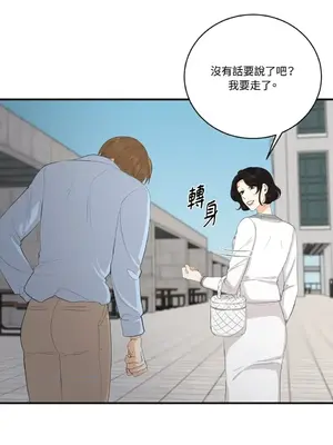 終結單戀的方法 30+8話[完結]_1027060