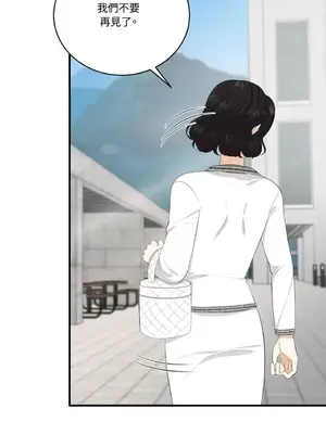 終結單戀的方法 30+8話[完結]_1027061