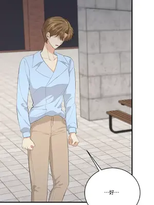 終結單戀的方法 30+8話[完結]_1027062