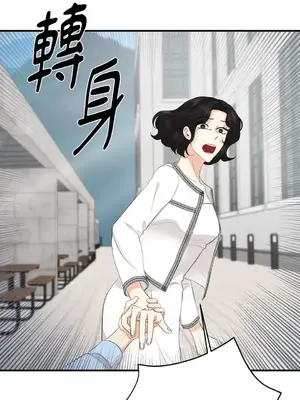 終結單戀的方法 30+8話[完結]_1027064