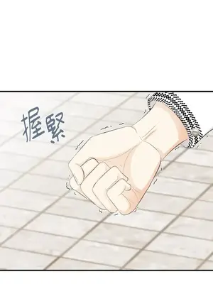 終結單戀的方法 30+8話[完結]_1027067