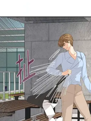 終結單戀的方法 30+8話[完結]_1027073