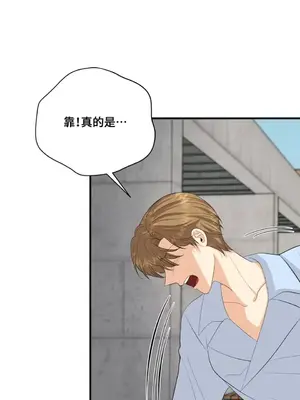 終結單戀的方法 30+8話[完結]_1027074