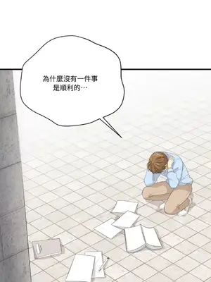 終結單戀的方法 30+8話[完結]_1027075