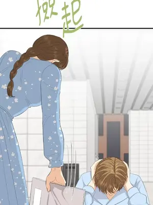 終結單戀的方法 30+8話[完結]_1027076