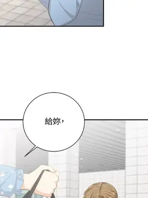 終結單戀的方法 30+8話[完結]_1027078