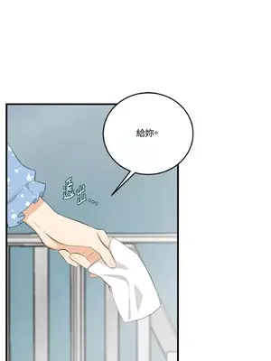 終結單戀的方法 30+8話[完結]_1028001