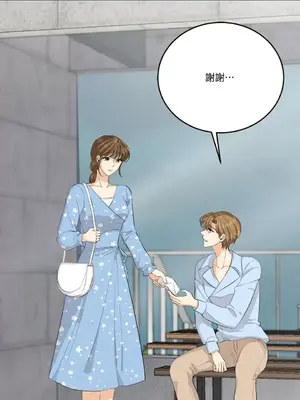 終結單戀的方法 30+8話[完結]_1028002