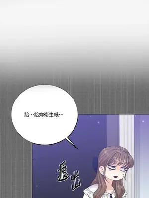 終結單戀的方法 30+8話[完結]_1028004