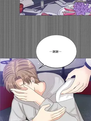 終結單戀的方法 30+8話[完結]_1028005