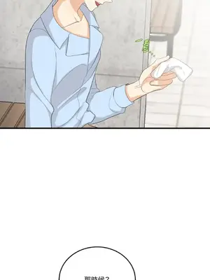 終結單戀的方法 30+8話[完結]_1028009