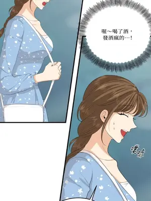 終結單戀的方法 30+8話[完結]_1028010