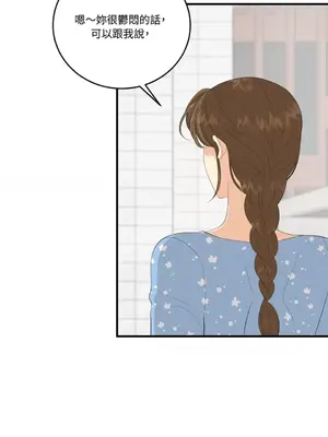 終結單戀的方法 30+8話[完結]_1028013