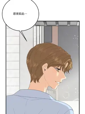 終結單戀的方法 30+8話[完結]_1028015