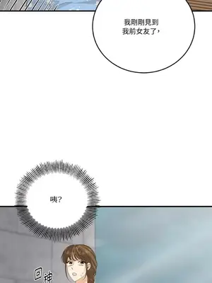 終結單戀的方法 30+8話[完結]_1028017