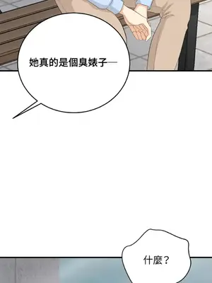 終結單戀的方法 30+8話[完結]_1028019