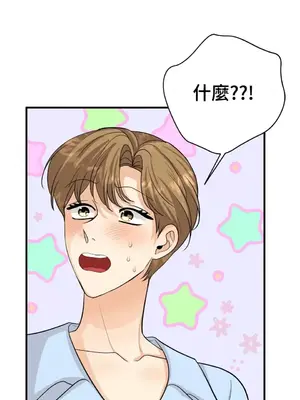 終結單戀的方法 30+8話[完結]_1028025