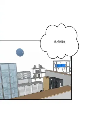終結單戀的方法 30+8話[完結]_1028027