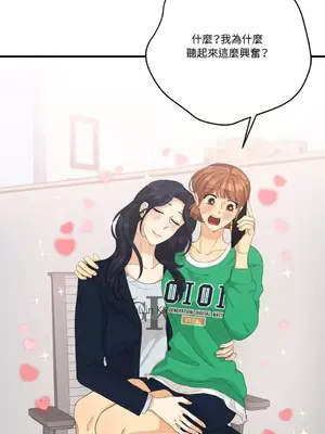 終結單戀的方法 30+8話[完結]_1028029