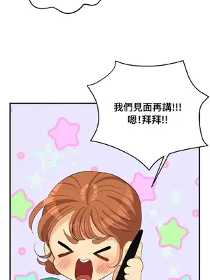 終結單戀的方法 30+8話[完結]_1028030