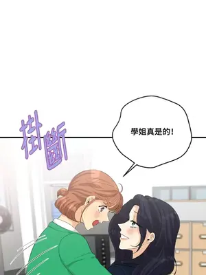 終結單戀的方法 30+8話[完結]_1028031