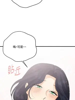 終結單戀的方法 30+8話[完結]_1028032