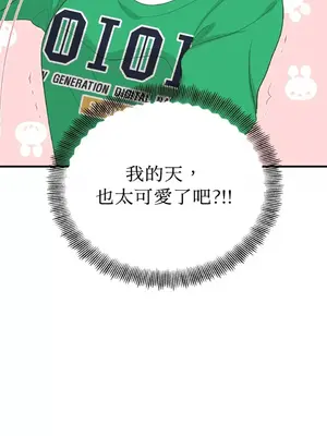 終結單戀的方法 30+8話[完結]_1028034