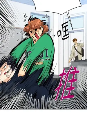 終結單戀的方法 30+8話[完結]_1028036