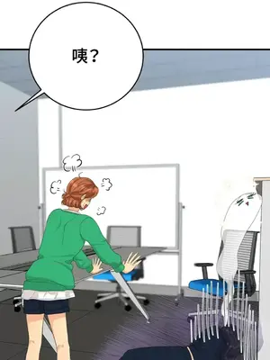 終結單戀的方法 30+8話[完結]_1028037