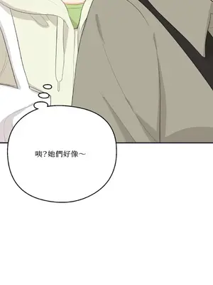 終結單戀的方法 30+8話[完結]_1028041