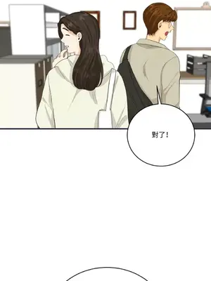 終結單戀的方法 30+8話[完結]_1028042