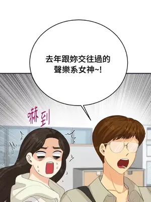 終結單戀的方法 30+8話[完結]_1028045