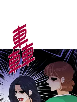 終結單戀的方法 30+8話[完結]_1028046