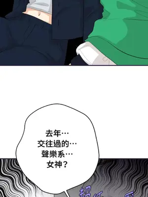 終結單戀的方法 30+8話[完結]_1028047