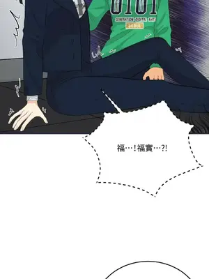 終結單戀的方法 30+8話[完結]_1028048