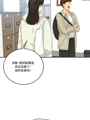 終結單戀的方法 30+8話[完結]_1028049