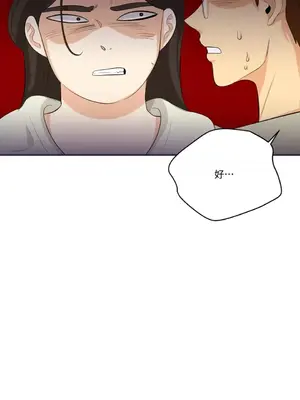 終結單戀的方法 30+8話[完結]_1028051