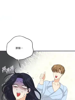 終結單戀的方法 30+8話[完結]_1028054