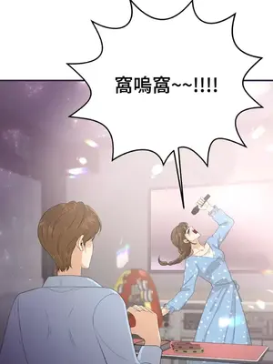 終結單戀的方法 30+8話[完結]_1028058