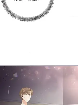 終結單戀的方法 30+8話[完結]_1028059