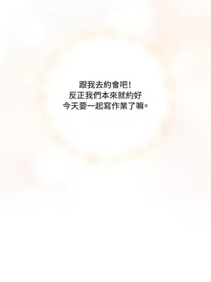 終結單戀的方法 30+8話[完結]_1028060